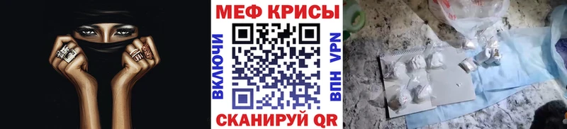 Наркошоп купить A PVP  Метадон  Канабис  Меф  Балахна