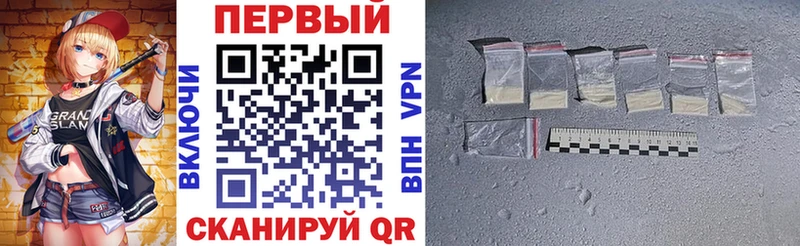 Амфетамин 97%  Купить  Балахна 