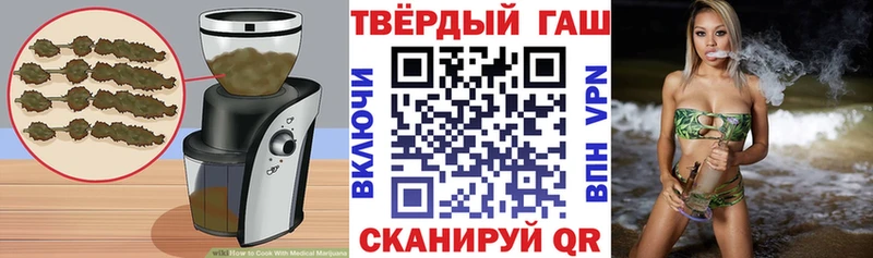 Cannafood конопля  Купить закладки  Балахна 