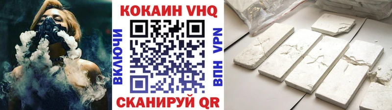КОКАИН Колумбийский  Купить где  Балахна 