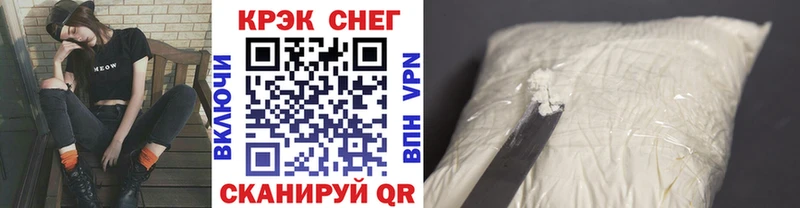 Cocaine Перу Балахна