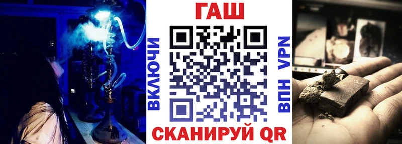 Купить  Балахна  ГАШИШ Изолятор 