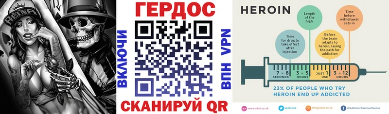 Купить где  Балахна  Героин афганец 