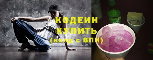 Альфа ПВП Карпинск
