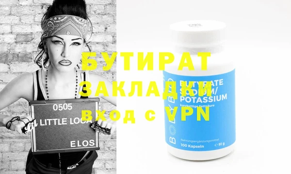 ешки Карталы