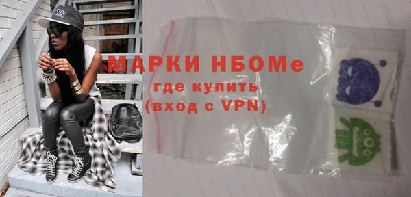 Альфа ПВП Карпинск
