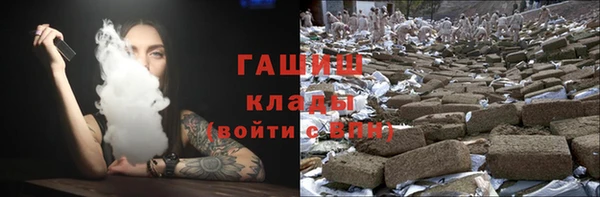 гидра Касимов