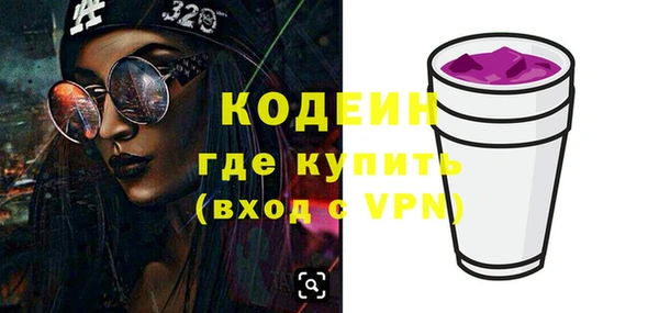 гидра Касимов