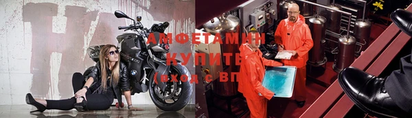 Альфа ПВП Карпинск