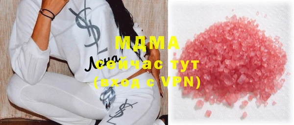 гидра Касимов