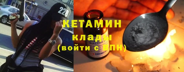 гидра Касимов