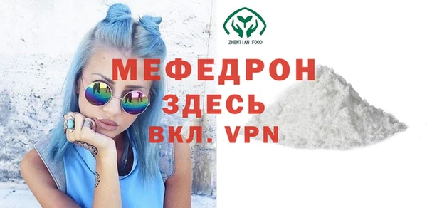 гидра Касимов