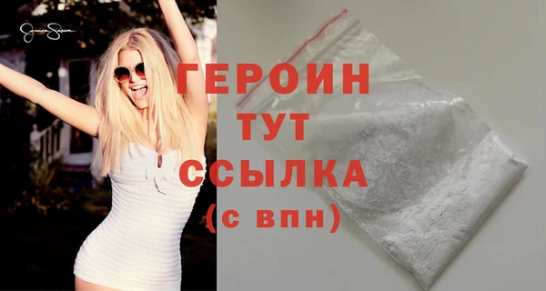 гидра Касимов