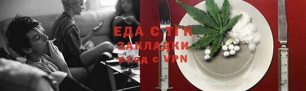 ешки Карталы