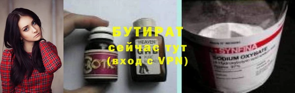гидра Касимов