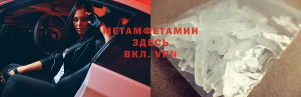 гидра Касимов