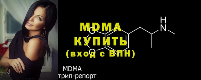 гидра Касимов