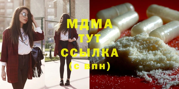 гидра Касимов