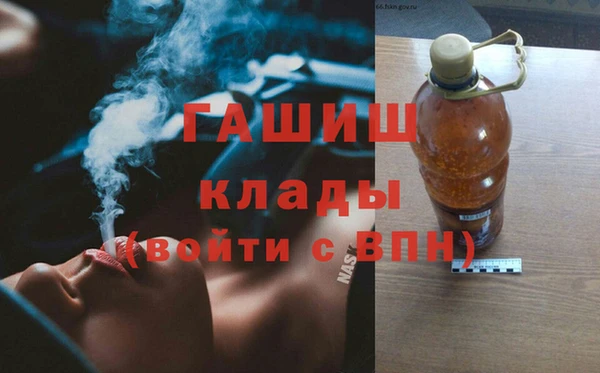гидра Касимов