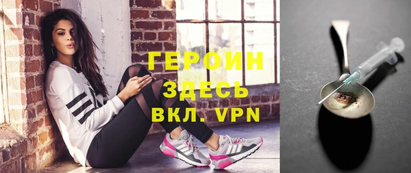 гидра Касимов