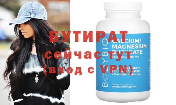 гидра Касимов