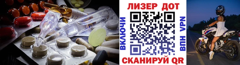 ЛСД экстази кислота  Купить  Балахна 