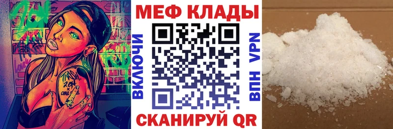 Купить где  Балахна  МЯУ-МЯУ VHQ 