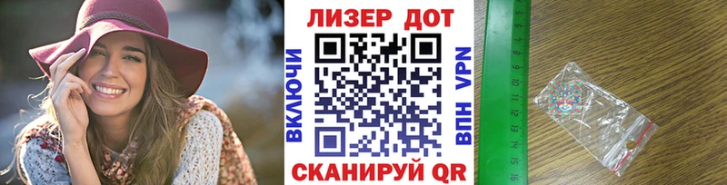 Купить закладки  Балахна  Марки NBOMe 1500мкг 