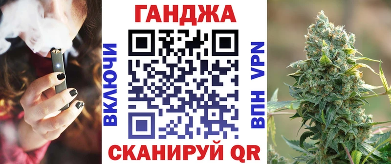 Конопля Amnesia Балахна